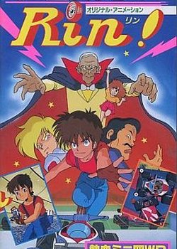 Copertina di Mini Yon Soldier Rin!