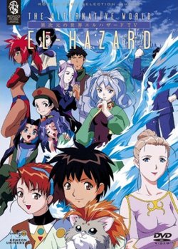 Copertina di El Hazard: The Alternative World