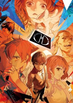 Copertina di Die Now