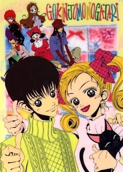 Copertina di Neighborhood Stories