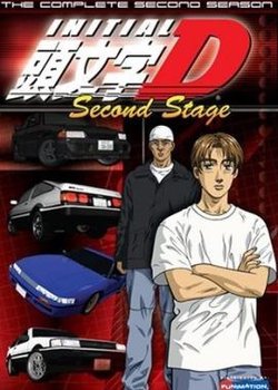 Copertina di Initial D Second Stage