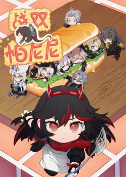 Copertina di Zhan Shuang Panini