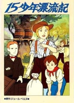 Copertina di The Story of Fifteen Boys