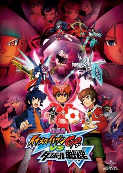 Copertina di Inazuma Eleven Go vs. Danball Senki W Movie
