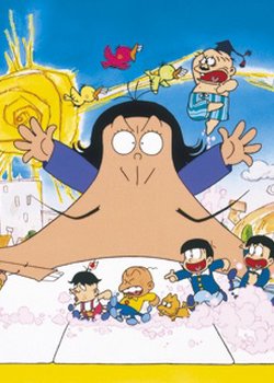 Copertina di Osomatsu-kun (1988): Appare! Chibita no Onitaiji zansu