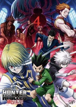 Copertina di Hunter x Hunter Movie: Phantom Rouge