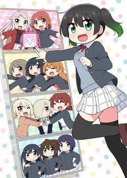 Copertina di Nijiyon Animation Specials