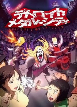 Copertina di Detroit Metal City: The Animated Series