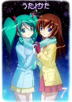 Copertina di Uta Kata Special