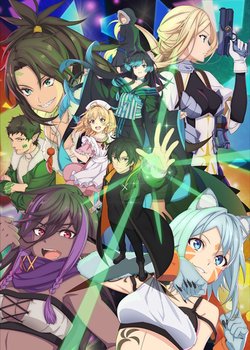 Copertina di The Brilliant Healer's New Life in the Shadows