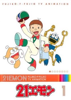 Copertina di 21 Emon