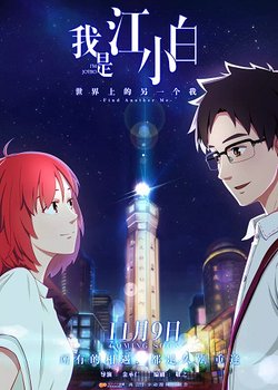 Copertina di I'm Joybo