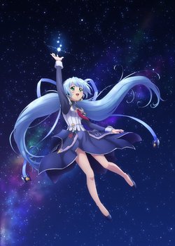 Copertina di Planetarian