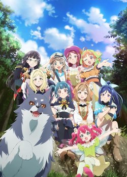 Copertina di Genjitsu no Yohane: Sunshine in the Mirror Movie