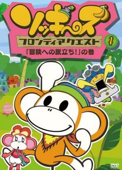Copertina di Sockies: Frontier Quest
