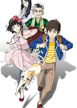 Copertina di Megumi to Taiyou II: Kajuu Gummi Tweet Mystery - Kieta Sapphire Roman no Nazo