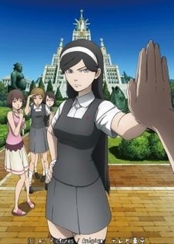 Copertina di Occult Academy Specials