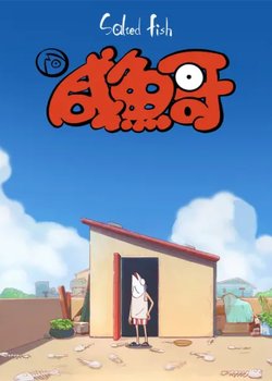 Copertina di Salted Fish