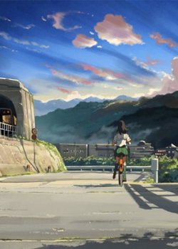 Copertina di Shinano Mainichi Shinbun