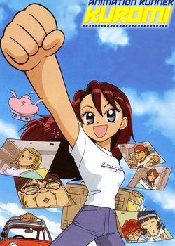 Copertina di Animation Runner Kuromi