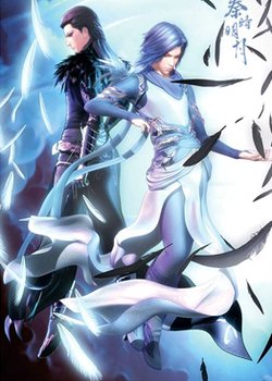 Qin's Moon Special: Birdsong in Hollow Valley