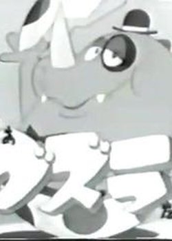 Copertina di Oraa Guzura Dado