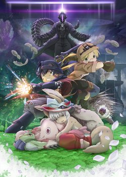 Copertina di Made in Abyss Movie 2: Wandering Twilight