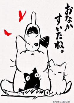 Copertina di Nisshin Seifun Group CM