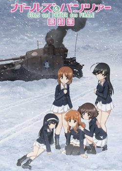 Copertina di Girls & Panzer: Saishuushou Part 4