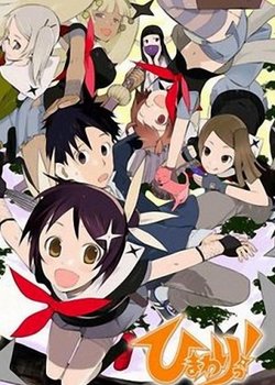 Copertina di Himawari!