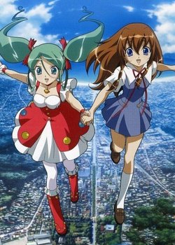 Copertina di Utakata