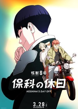 Copertina di Hoshina's Day Off