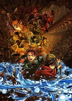 Copertina di Demon Slayer: Kimetsu no Yaiba Infinity Castle Arc