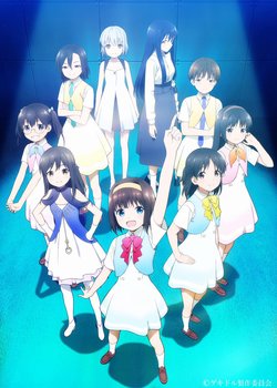 Copertina di Gekidol