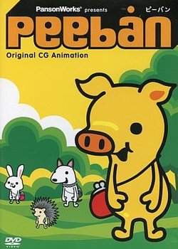 Copertina di Peeban