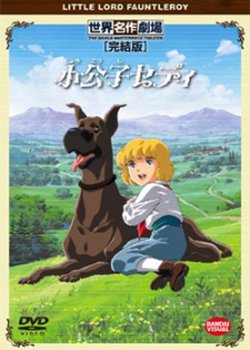 Copertina di Little Lord Fauntleroy