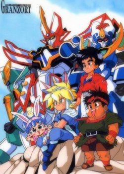 Copertina di Mado King Granzort
