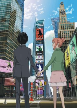 Copertina di Eden of the East: The King of Eden