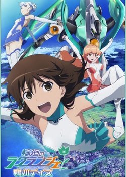 Copertina di Lagrange: The Flower of Rin-ne – Kamogawa Days