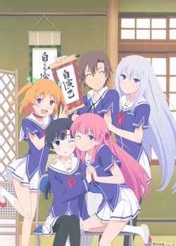 Copertina di Oreshura