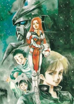 Copertina di Mobile Suit Gundam 0080: War in the Pocket