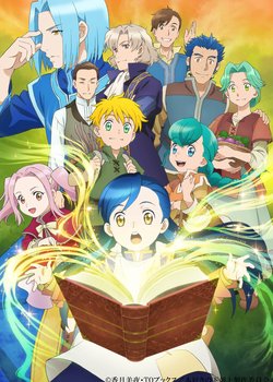 Copertina di Ascendance of a Bookworm