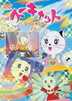 Copertina di Sue Cat