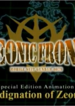 Copertina di Mobile Suit Gundam: Zeonic Front - Indignation of Zeon.