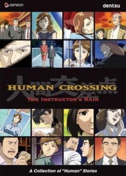 Copertina di Human Crossing