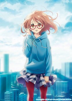 Copertina di Beyond the Boundary: I'll Be Here - Past Special