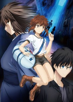 Copertina di the Garden of sinners -recalled out summer-