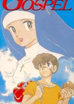 Copertina di One Pound Gospel