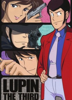 Copertina di Lupin the Third: Part II