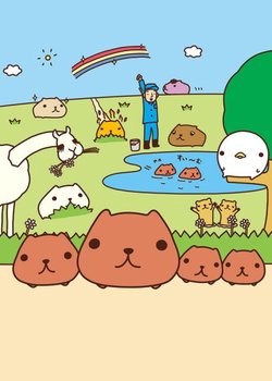 Copertina di Anime Kapibara-san